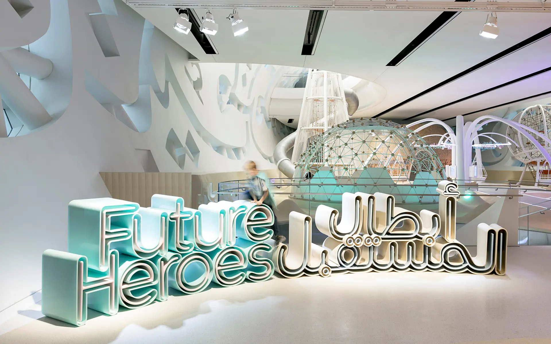 Future Heroes Museum of the Future Dubai