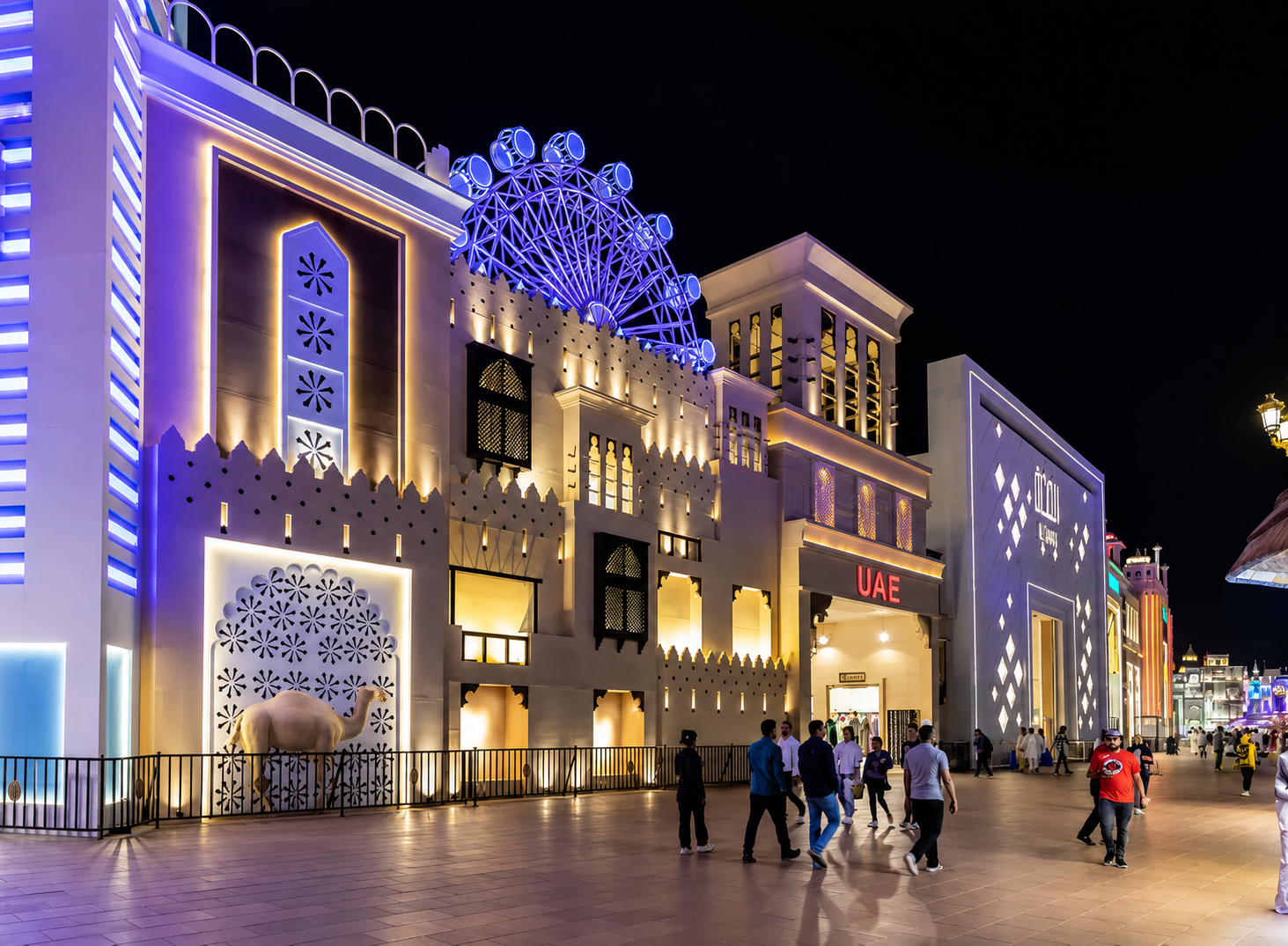 UAE Pavilion Dubai Global Village